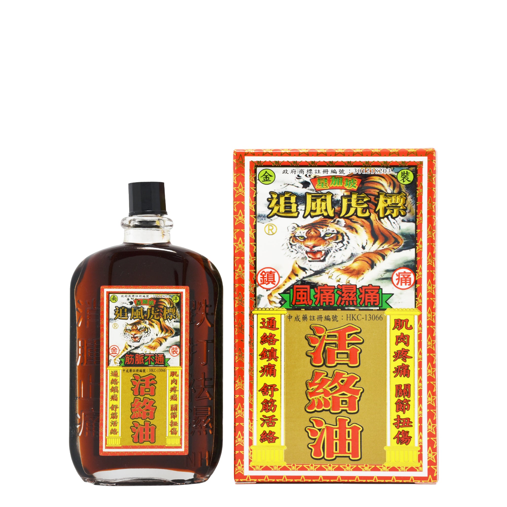 追風虎標 鎮痛活絡油