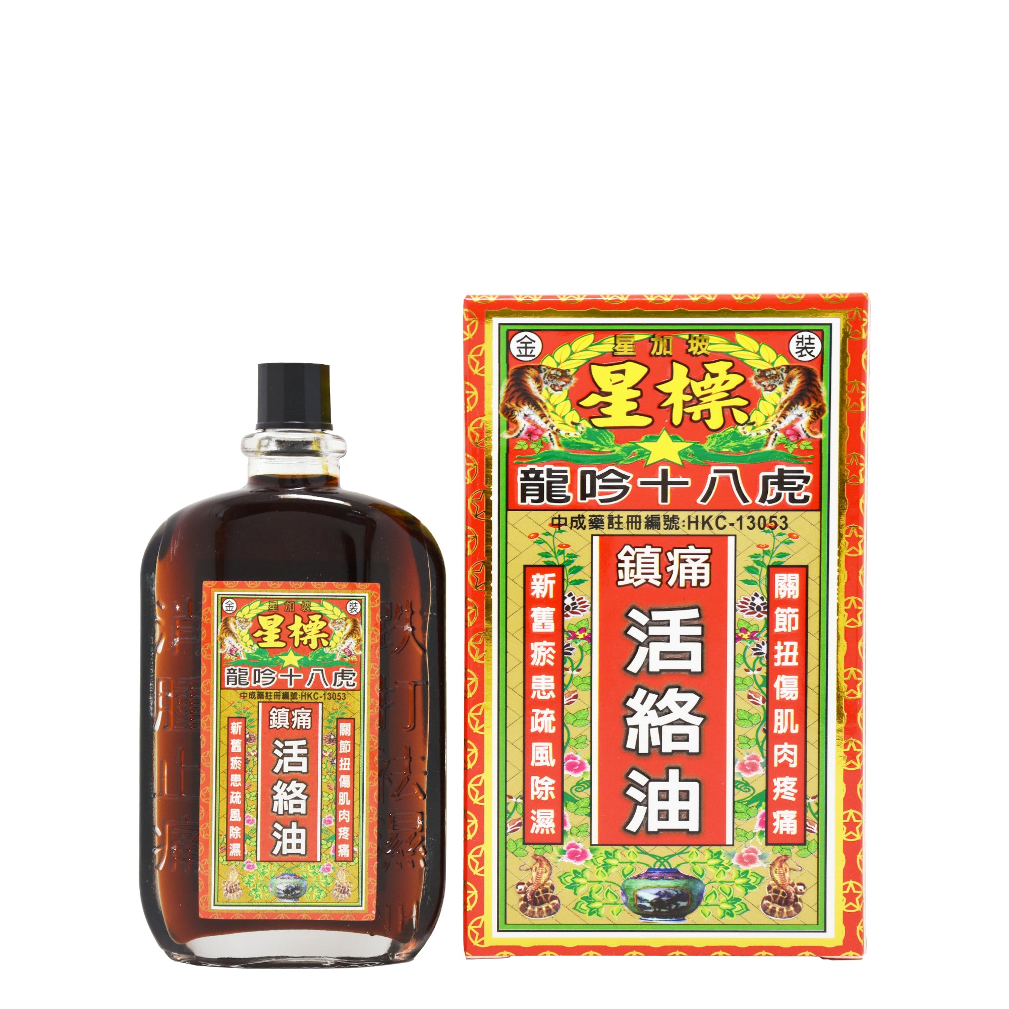 星標 龍吟十八虎 鎮痛活絡油