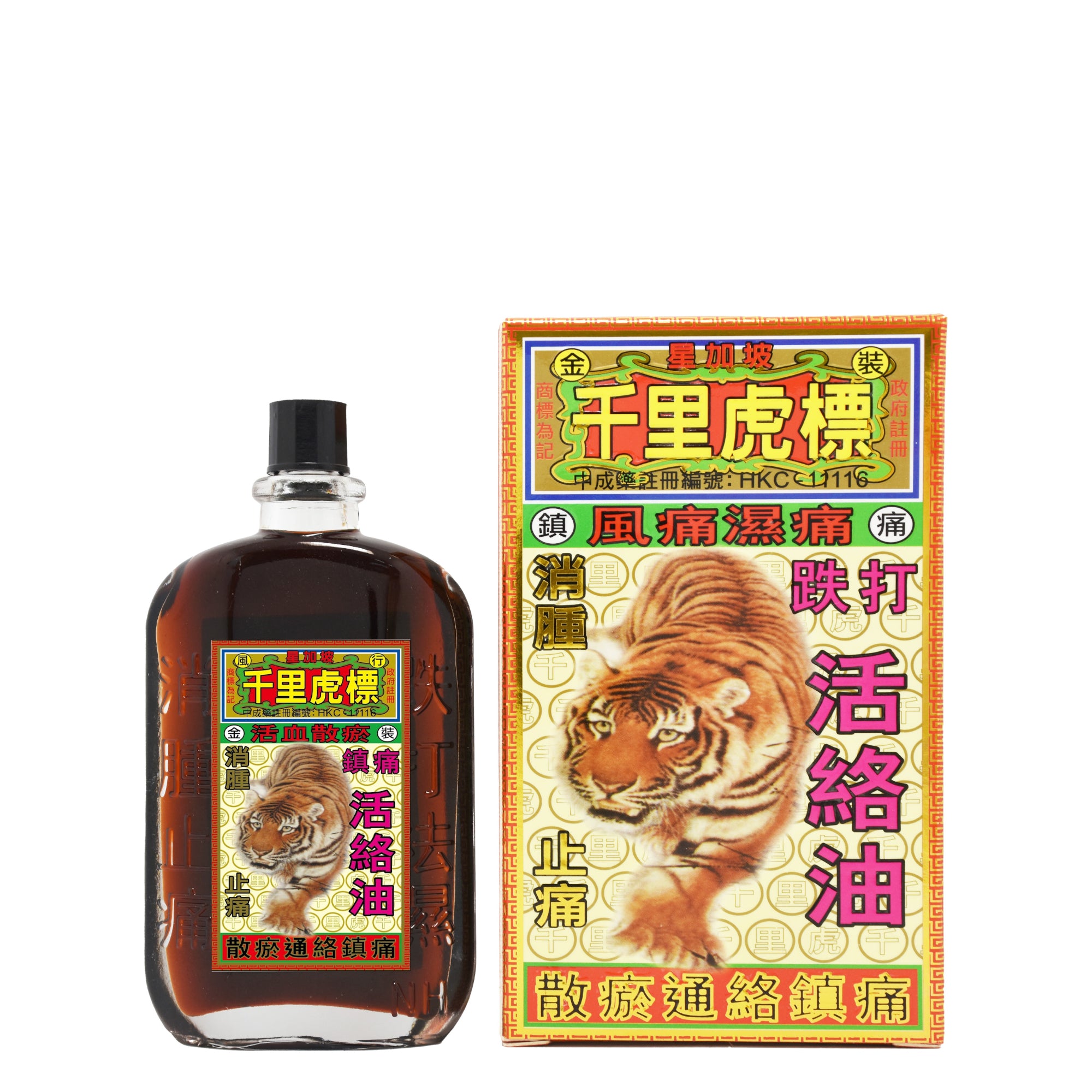 千里虎標 跌打活絡油