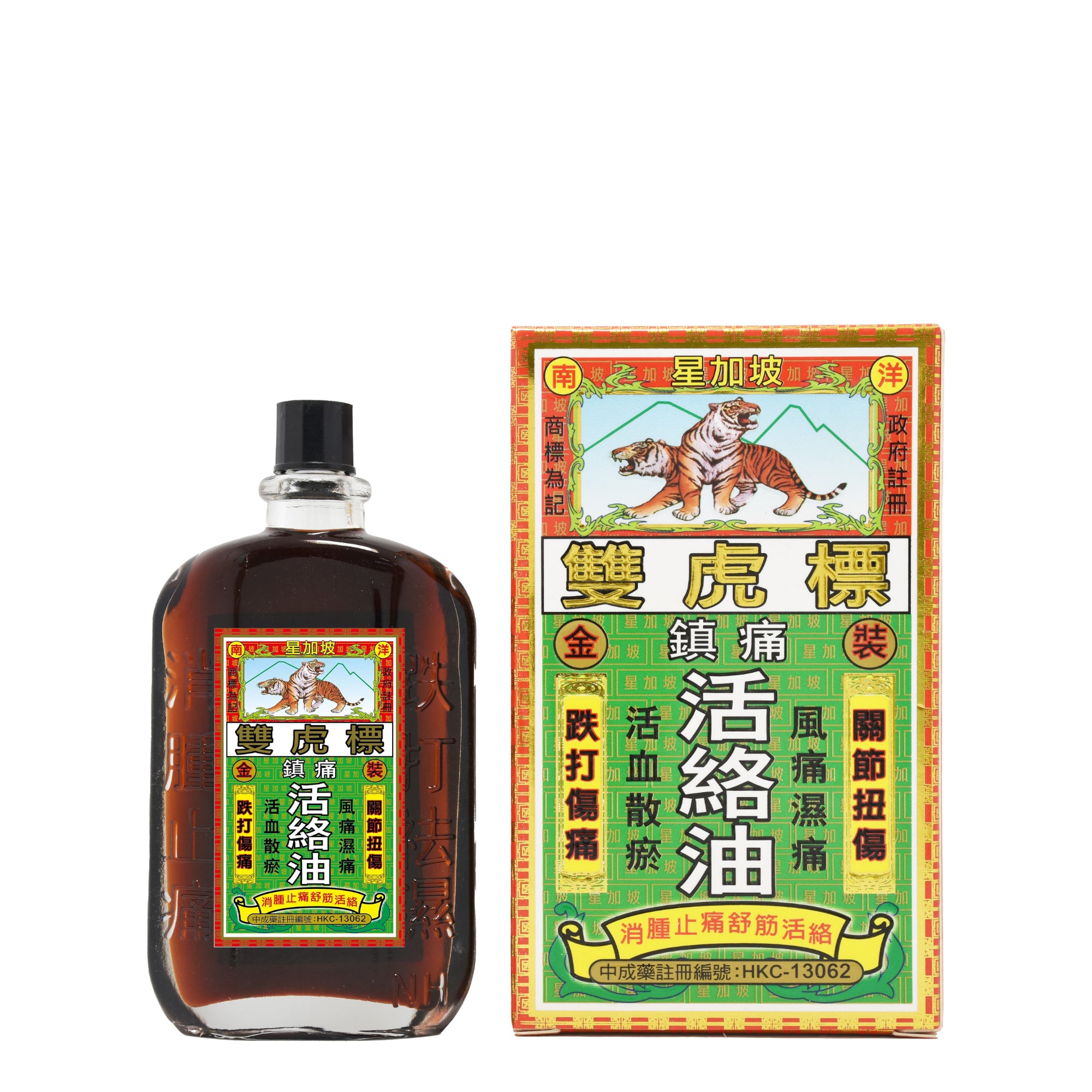 雙虎標 鎮痛活絡油