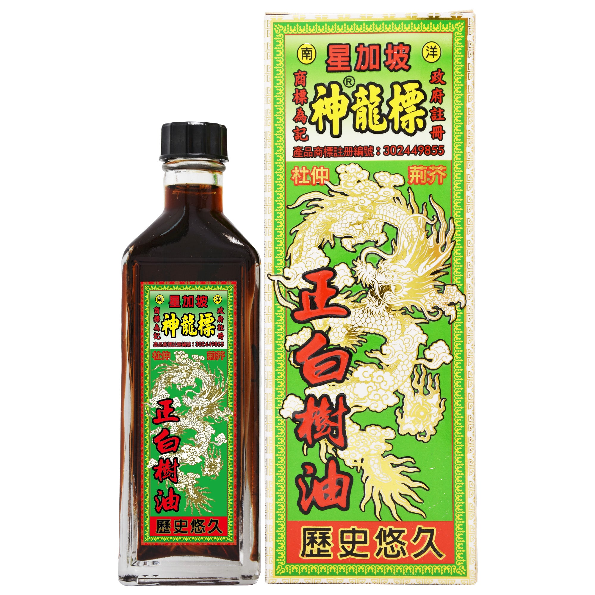 神龍標 正白樹油